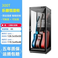 기타 캐비닛 보관 제습 단일 쇼케이스 항온 C02 제습 130L 방습 진열장, U01KB4PF3W2Q3G47CB0NE5F9N9-006, F. 300T 3면 유리 3기타