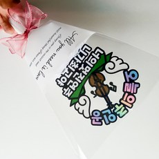 정이스작업실 바이올린 꽃다발 토퍼 연주회 발표회 공연, 1개