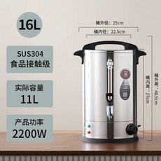 캠핑 전기 물통 온수통 보온 야외 8L(내부 컵라면 워터저그 온수기 46인용 전기포트 35, E. 16L 11L