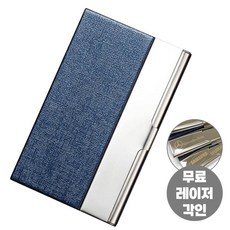 제이에스엘 명함케이스 무료 이니셜 로고 각인