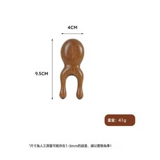 檀木按摩梳經絡梳天然養生木梳子女家用筋絡梳, 雙圓按摩梳