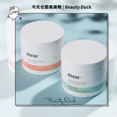 RNW 水楊酸棉片, 1個, 淨顏平衡棉片(小綠罐0.5%）