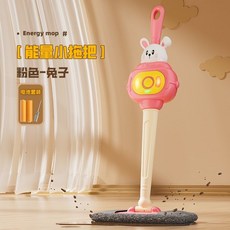 童掃地玩具 仿真清潔組 會説話的拖地玩具 打掃工具 打掃玩具套裝 清潔組 清潔玩具 家家酒玩具 生日禮物 節日禮, 1個, 【電池款】萌兔粉 會說話的拖把