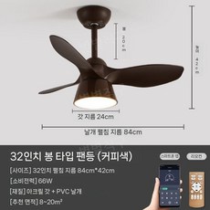 화이트 실링팬 거실 천장 환기 선풍기 천정 원격 가정용 저소음 안방 침실 씰링팬, 카키 붐 + 3 색 무극성 디밍 주파수 원격 제어