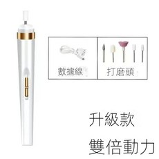 電動美甲打磨機 充電式 拋光去死皮修甲神器 美甲店專用卸甲美容工具, 1個, 初戀粉,【體驗款】低轉速+單頭（顏色隨機）
