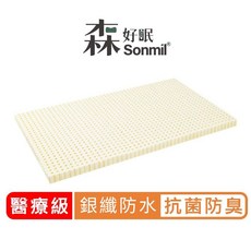 Sonmil森好眠 醫療級銀纖防水嬰兒床墊，天然乳膠兒童床墊，透氣舒適，幼兒園床墊推薦, 1個, 嬰兒床墊70x130x5cm
