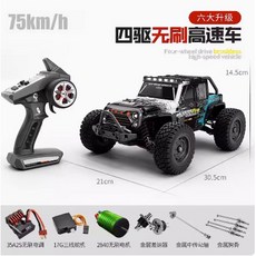 速馳宇 SCY 1/16 遙控車，高速大腳車，金屬避震，男孩生日禮物首選, 16103-A無刷黑藍色款,原配+購電池兩顆(副廠電池), 1個