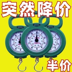 JINDING 機械手提秤 高精度彈簧秤 廚房秤, 新店衝量 促銷中 01：23：25 ,最後一天 超高精準機芯 +稱20斤, N/A, 超高精準機芯