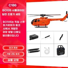 RC 헬리콥터 모형 4채널 BO105 무장형 미니 원격, BO105 오렌지-일반 리모콘