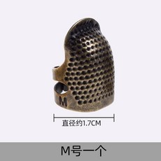 手工頂針指套 縫紉工具 銅護指頂針箍, 1個, 銅頂針大號m 1個