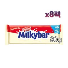 네슬레 밀키 바 Milkybar 화이트 초콜렛 90g x8봉