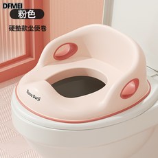 DFMEI 大號兒童馬桶坐便圈嬰兒小孩坐便器寶寶女孩男孩架蓋梯墊便盆家用, 粉色-普通硬墊款:如圖