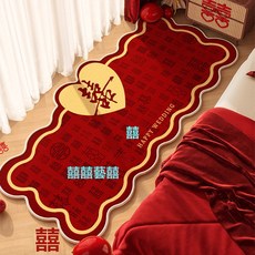 DIU 結婚喜慶臥室牀邊毯耐髒耐磨易打理腳墊家用客廳茶几毯水晶絨地毯, 1個, 黃心百囍