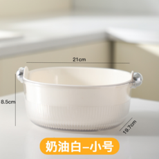 雙層洗菜盆瀝水籃 廚房收納水果盤, 奶油白小号, 1
