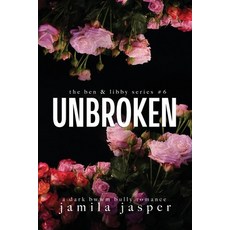 (영문도서) Unbroken: Dark Bully BWWM Romance Paperback, Jamila Jasper Romance, English, 9798330297283