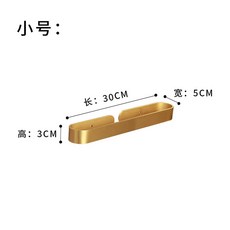 황금 금속 선반 벽 마운트 스토리지 랙 슬리퍼 랙 욕실 선반 펀치없는 드레인 랙 벽 주최자 스토리지 홀더, small 30cm