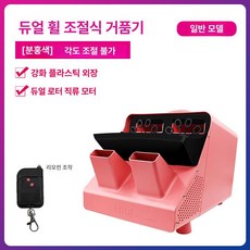 자동 비눗방울 효과 버블 머신 공연 기계 촬영 파티 거품 축제 결혼식, 1.고정 분사형 핑크, 1개