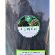 국내산 기장다시마 100% 속리산 큰손 언니판매, 1개, 500g