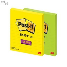 은빈몰 포스트잇 102x102, 새싹그린