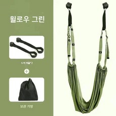 공중 요가 로프 에어 요가 벨트 스트레칭 천장형 홈트 요가밴드 필라테스 헬스기구, 녹색 하중 지지력 100kg