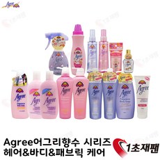 어그리 향수 헤어&바디&패브릭케어 모음, 1개, 섬유 유연제 500ml