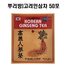 프리미엄 인삼차 50포 세트
