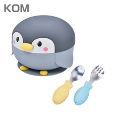 KOM 兒童不鏽鋼矽膠學習碗組, 1個, 黑色-企鵝寶寶碗(贈飛魚湯匙+叉子)
