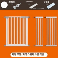 고양이 펫도어 펜스 강아지 안전문 울타리 방묘문, 1개, 문 폭 125-131cm