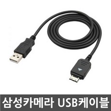잇츠온 삼성 블루 VLUU i8 i80 EX1 ST70 디지털카메라 전용 USB케이블, 1개