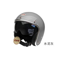 EVO LOIS 露易絲 素色內鏡式銀邊騎士帽 (牛奶絲款) 送防水長鏡片 內墨鏡 3/4罩, 水泥灰(只有L號)