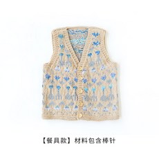 코바늘 엄마 아이 스웨터 조끼 뜨기 DIY 만들기 수제 가족 옷 양모 재료 패키지, [식기] 도구 포함, 1개