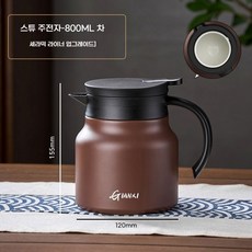 찻주전자 가정용 노백차 찜주전자 스텐차 분리 보온주전자 대용량 세라믹주전자, 뉴 티포트 800ml, 1개