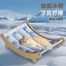 貓狗冰墊寵物夏天涼蓆躺椅夏季降溫神器貓吊牀冰窩沙發搖籃睡覺用, 1個, 【升級加厚冰感翻倍】藍色-10斤內