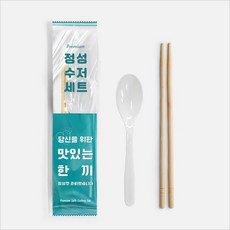 진담팩 수저 세트 숟가락 젓가락 백색(정성세트), 1세트, 500개입
