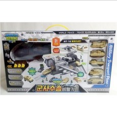 하하컴퍼니 월드피스 군사수송 비행기q_d2+7ipg