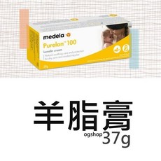 Medela 美樂::羊脂膏::純羊脂::37g&7g, 1個