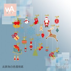 WA WALL ART 聖誕節壁貼 耶誕節窗貼 節慶布置 防水貼紙
