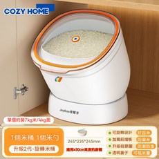 【開發票/統編】密封加厚 家用櫥櫃米缸 防蟲防潮糧食儲存箱 米面五穀雜糧收納盒 960112, 1個, 【1個米桶+1個米勺】可放矮櫃/密封防潮,【2代旋轉米桶】單個約裝13斤米/8斤面