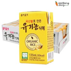 어린이 밥알없는 식혜 유기농식혜, 135ml, 24개