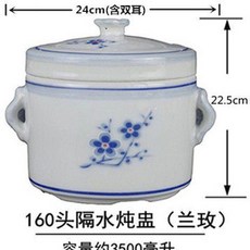 陶瓷燉盅 雙蓋煲湯盅 耐高溫 隔水燉盅, 1個, 3.5升