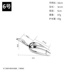 優選 不鏽鋼茶鏟茶匙茶則茶葉勺子小號中號大號茶葉鏟子茶勺糧食鏟冰鏟 副廠商品, 6號 最小號, 1個