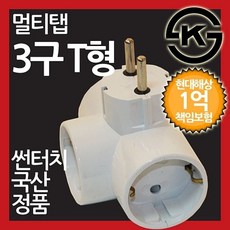 3구 T자 일반 멀티탭 무선, 본상품