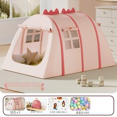 마돈나샵 수면텐트 방풍 접이식 침대용 난방텐트 실내, 1개, 핑크 공룡 소형 가방+크롤링 A