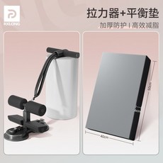 윗몸일으키기 기구 흡착식 싯업바 가죽 접이식 싯업보드 운동기구 소형 셀프 허리와 요가, 두꺼운 보호-오니시 블랙