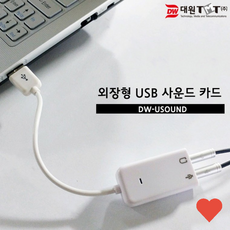 pc 장식 외장형 usb 2.0 사운드카드, 1개, 상품 상세페이지 참조 (1815)
