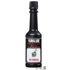 YAMAHA 山葉 YAMALUBE EC 積碳防止劑 汽油精 淨化引擎 恢復性能, 1個