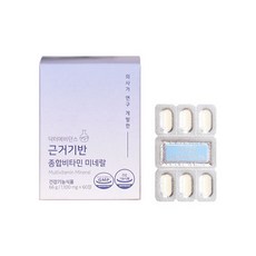 의사가 만든 닥터에비던스 근거기반 종합비타민 멀티비타민, 2개, 60정