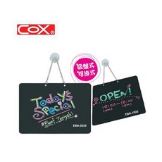 COX 三燕 雙面留言黑板 EBA-2030 W29.7xH21