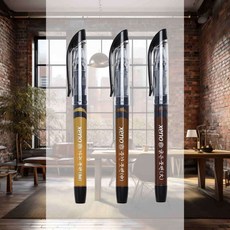 붓펜 지방쓰기 가정 문구 서예 홍보물 사무, 대 (굵은 붓펜)