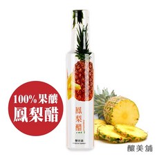 釀美舖 鳳梨醋 台灣古法釀造果釀醋飲 口感清爽 250毫升, 250ml, 1瓶